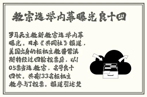 种子在线搜索神器
