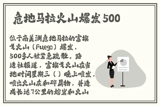高清欧美精品XXXXX大豆行情