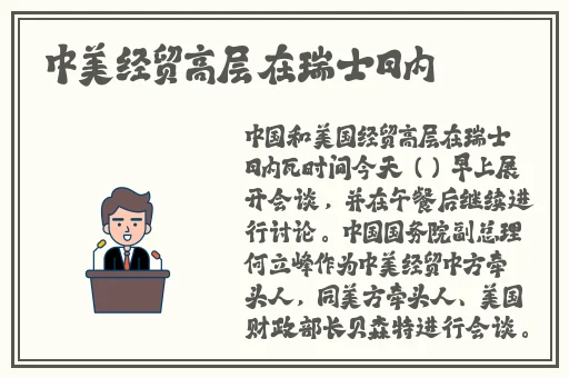 制服人形